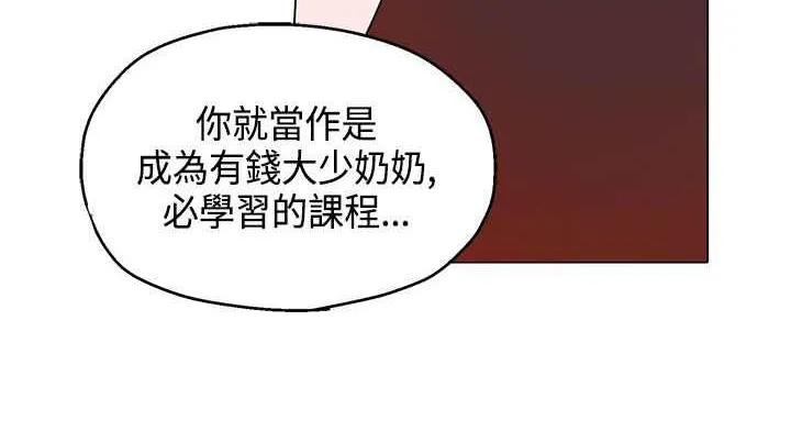 灰姑娘的哥哥們第17話