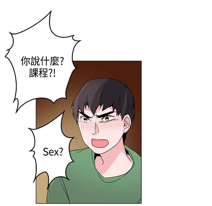 灰姑娘的哥哥们第17话