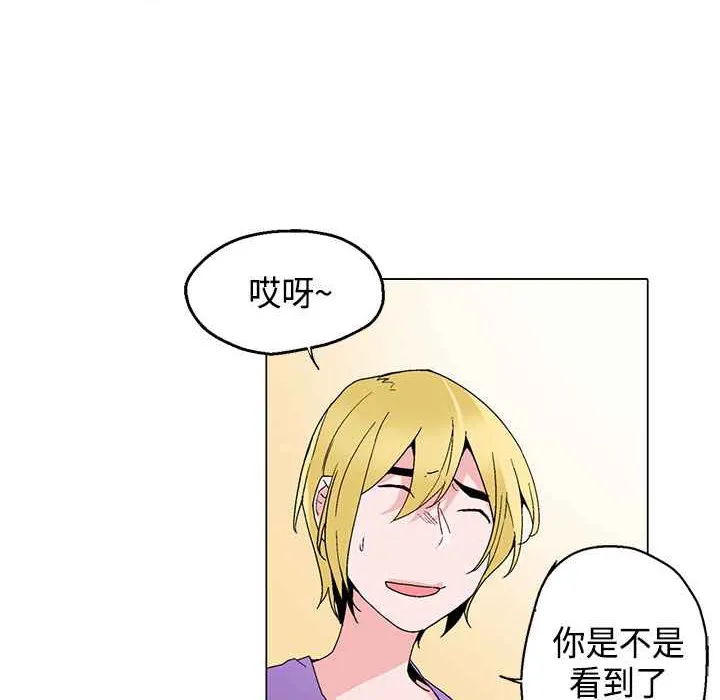 灰姑娘的哥哥們第17話