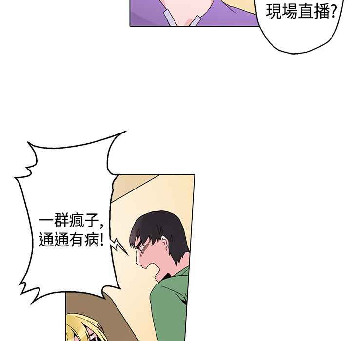 灰姑娘的哥哥们第17话