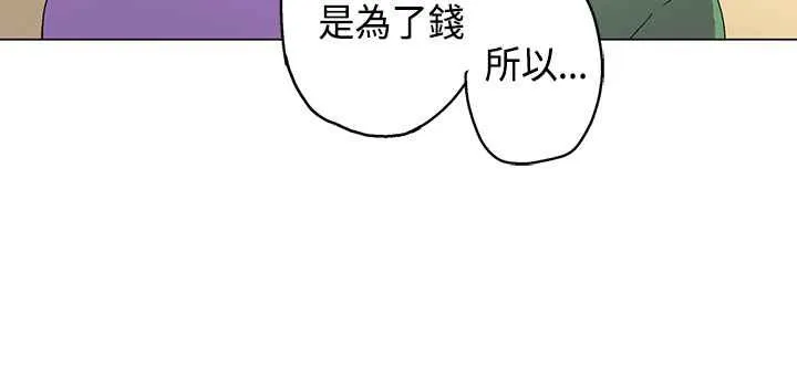 灰姑娘的哥哥們第17話