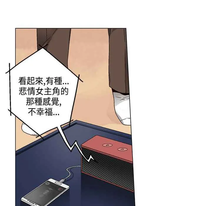 灰姑娘的哥哥們第18話