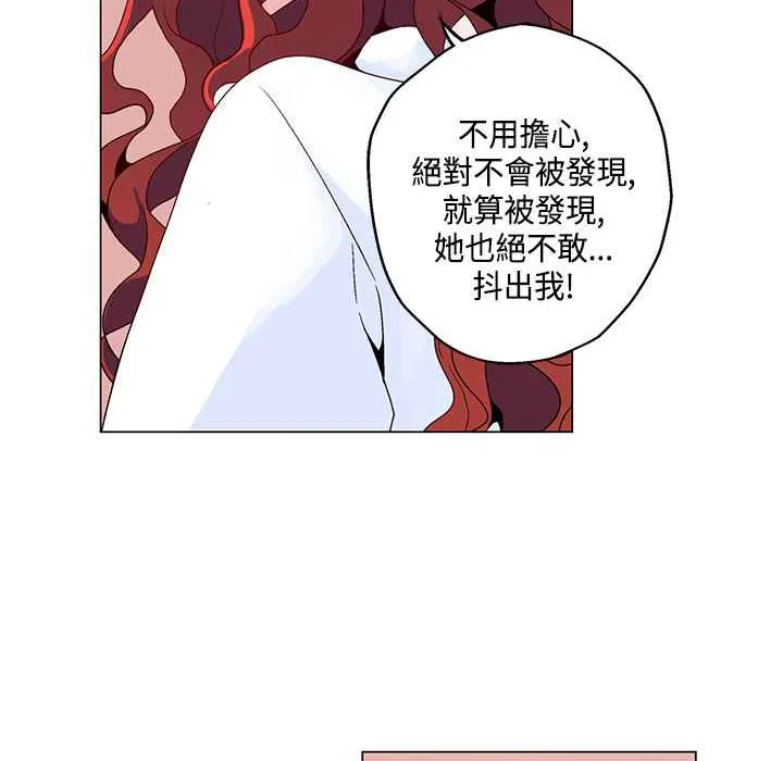 灰姑娘的哥哥們第18話