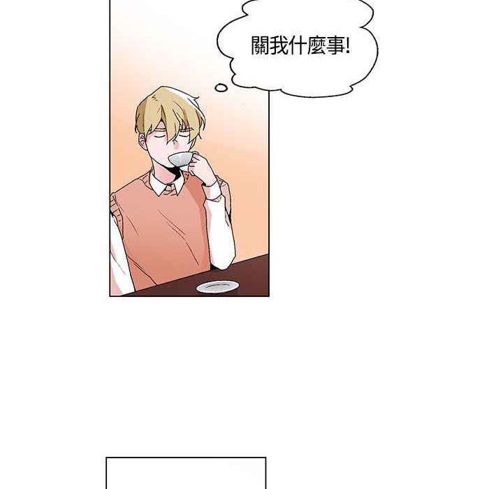 灰姑娘的哥哥们第18话