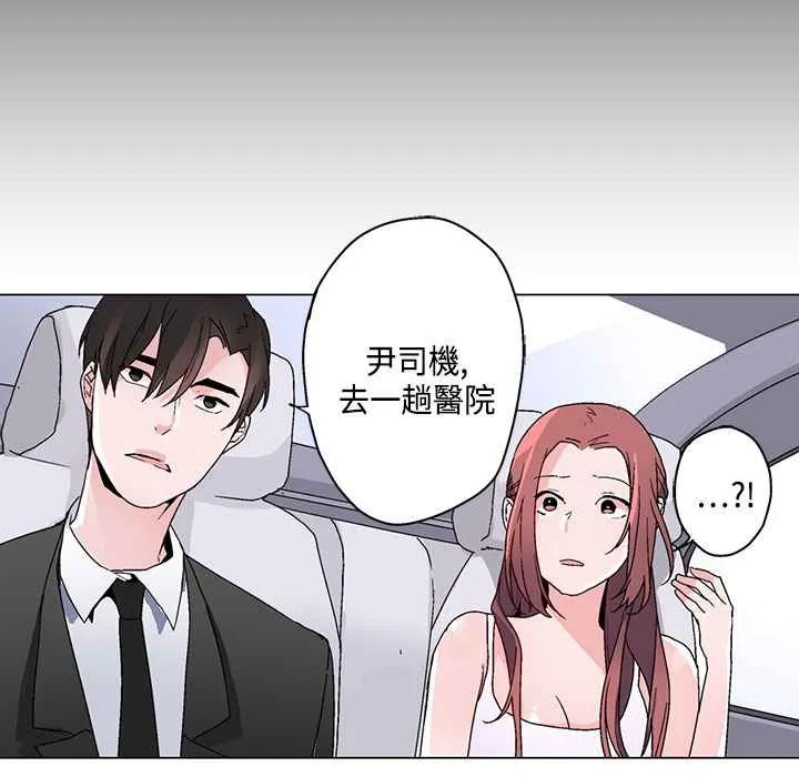 灰姑娘的哥哥們第18話