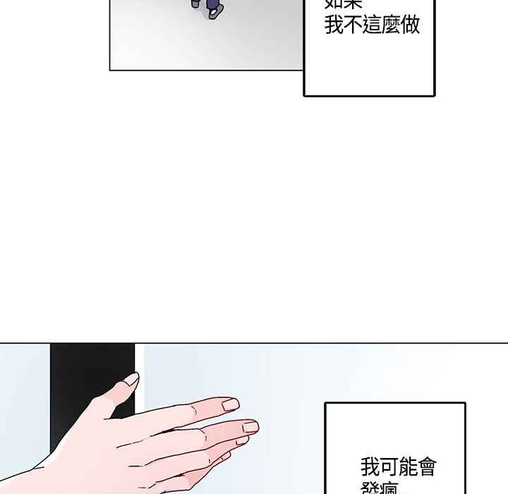 灰姑娘的哥哥们第18话