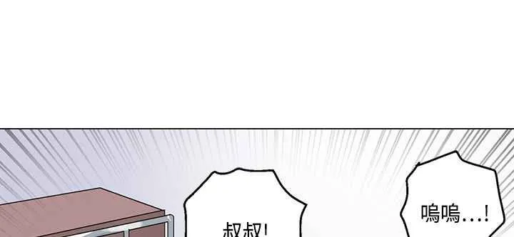 灰姑娘的哥哥们-第18话 - 图片 73