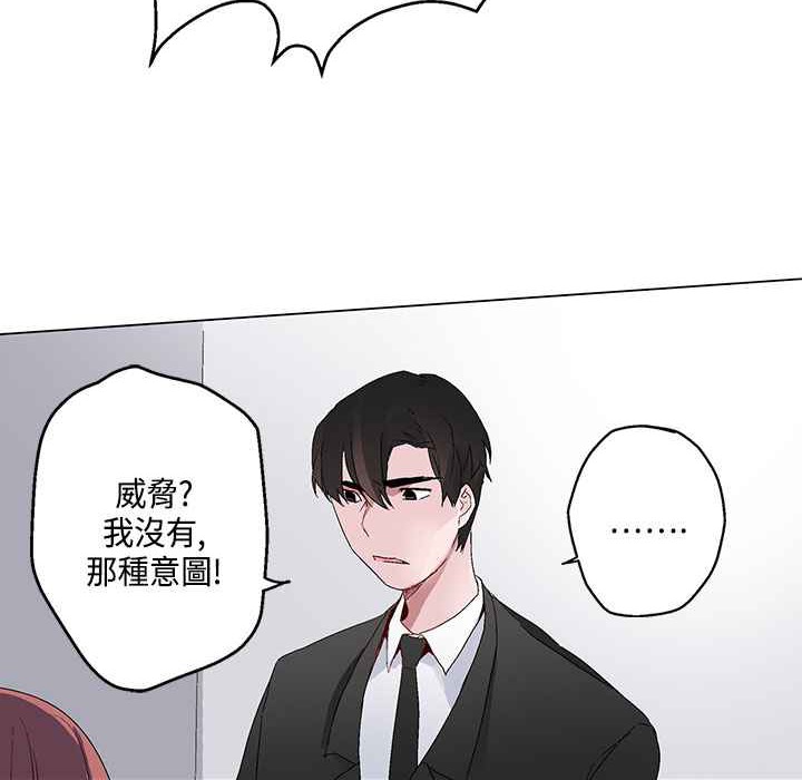 灰姑娘的哥哥們第18話