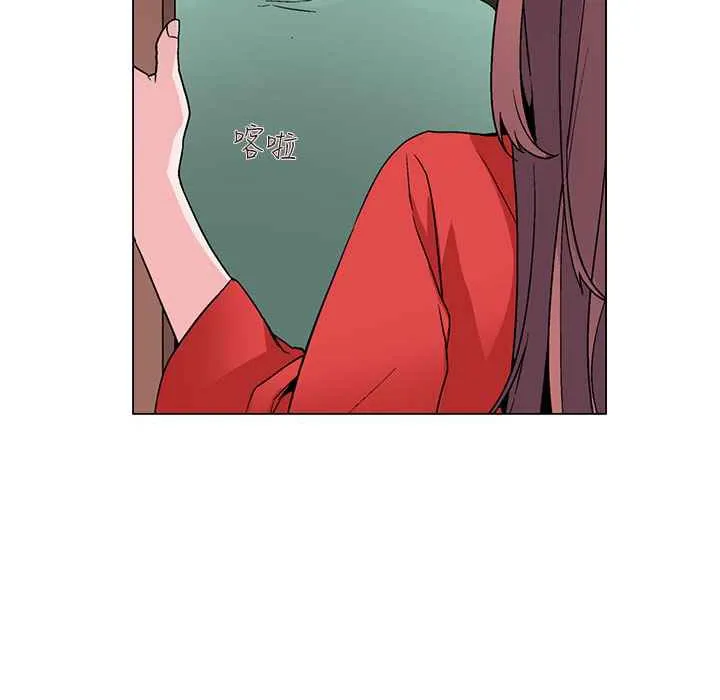 灰姑娘的哥哥们-第19话 - 图片 12