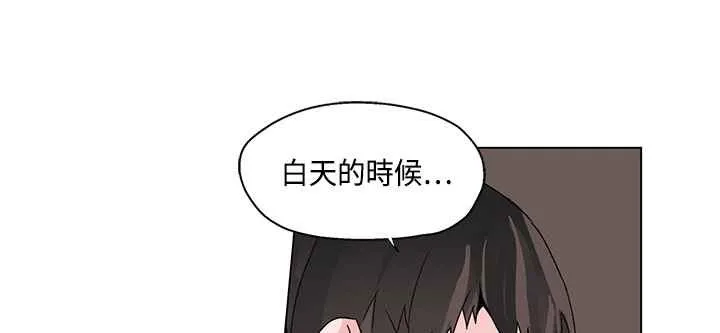 灰姑娘的哥哥们-第19话 - 图片 14