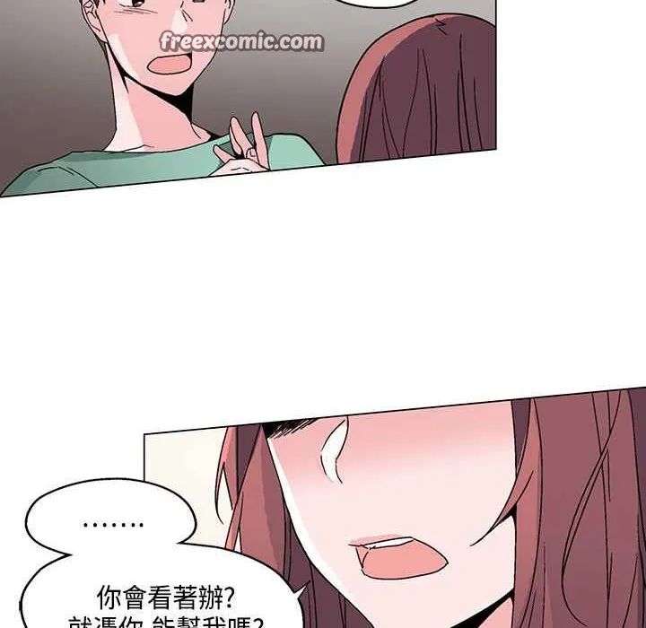 灰姑娘的哥哥們第19話