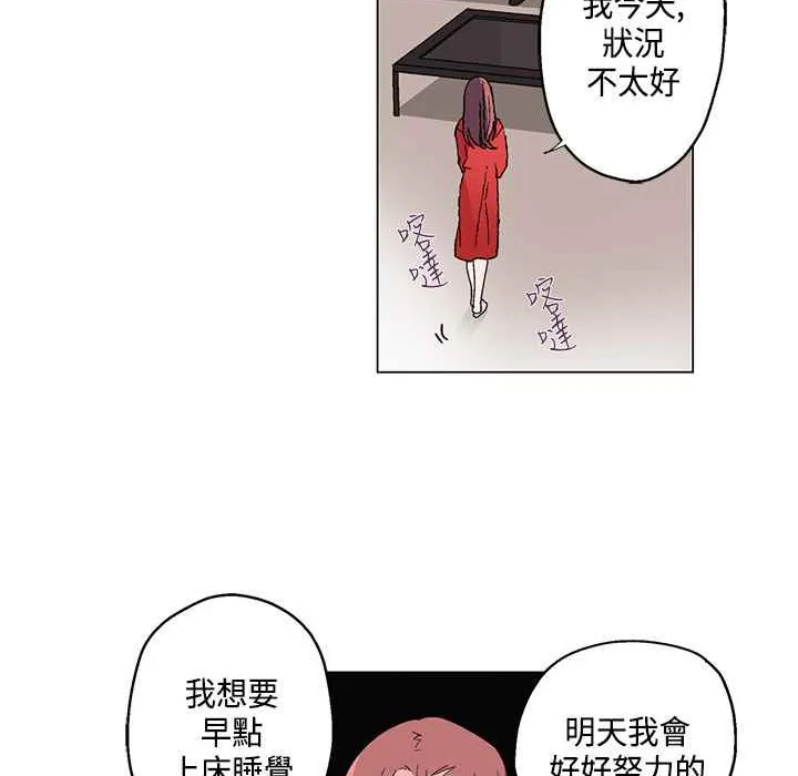 灰姑娘的哥哥們第19話