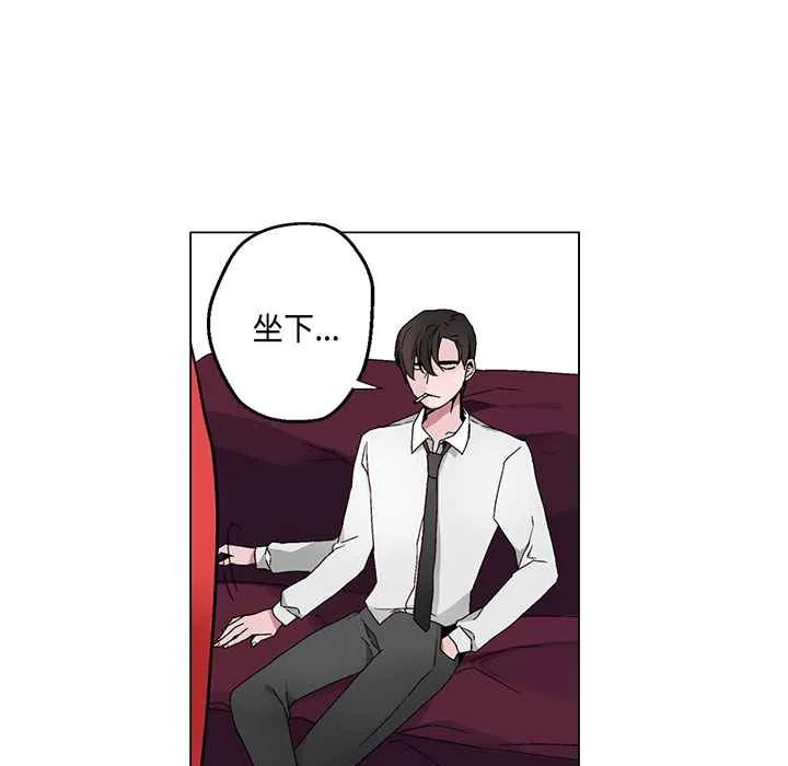 灰姑娘的哥哥们-第19话 - 图片 36