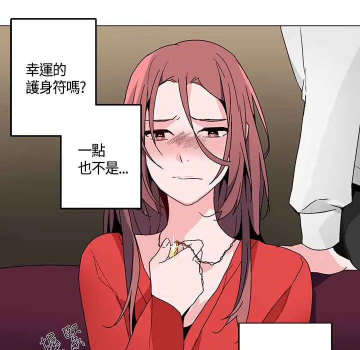 灰姑娘的哥哥們第19話