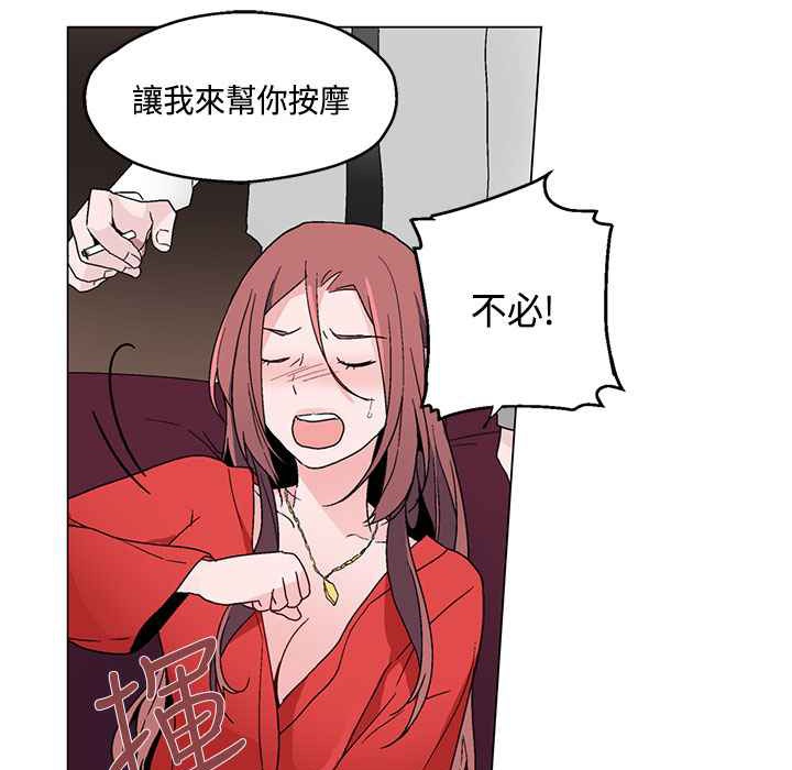 灰姑娘的哥哥們第19話