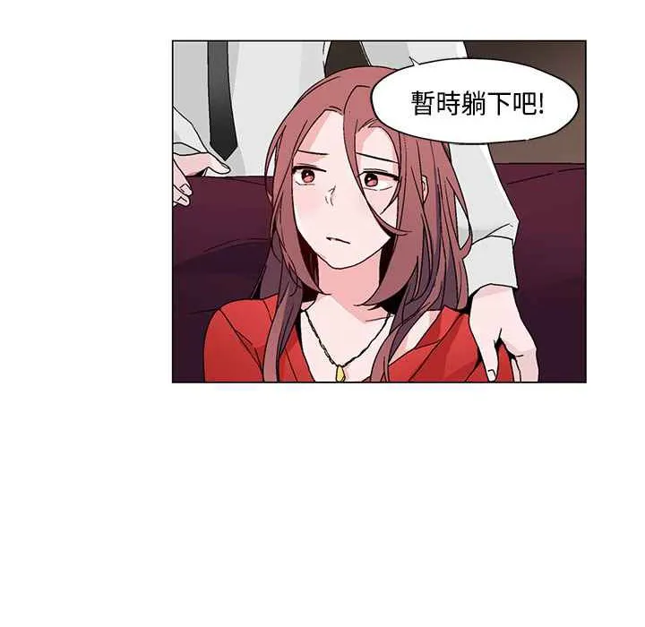 灰姑娘的哥哥們第19話