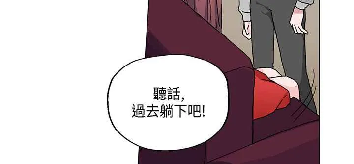 灰姑娘的哥哥们-第19话 - 图片 49