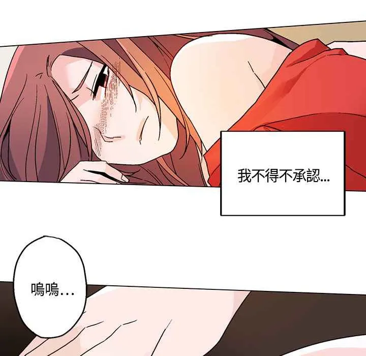 灰姑娘的哥哥们-第19话 - 图片 56