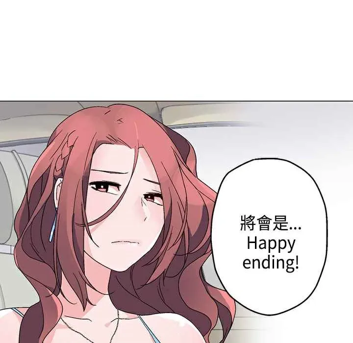 灰姑娘的哥哥们-第19话 - 图片 93