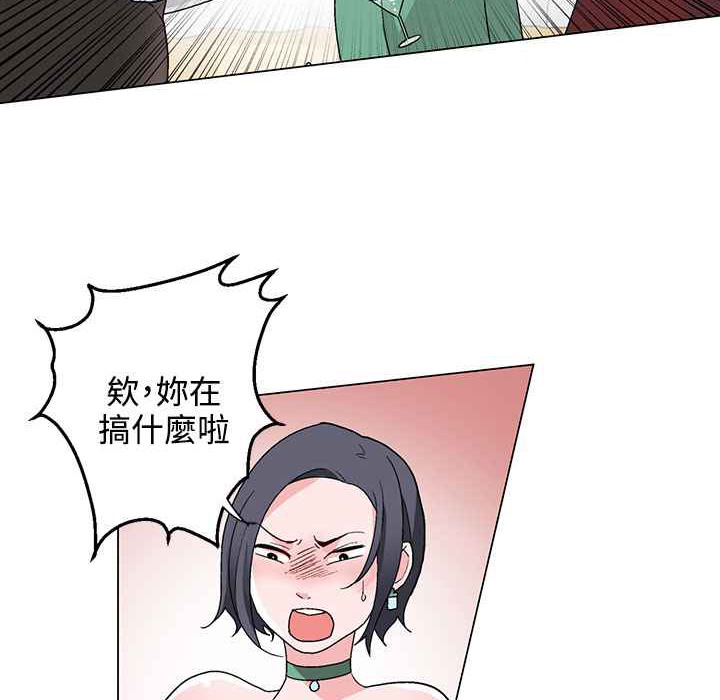 灰姑娘的哥哥们第20话