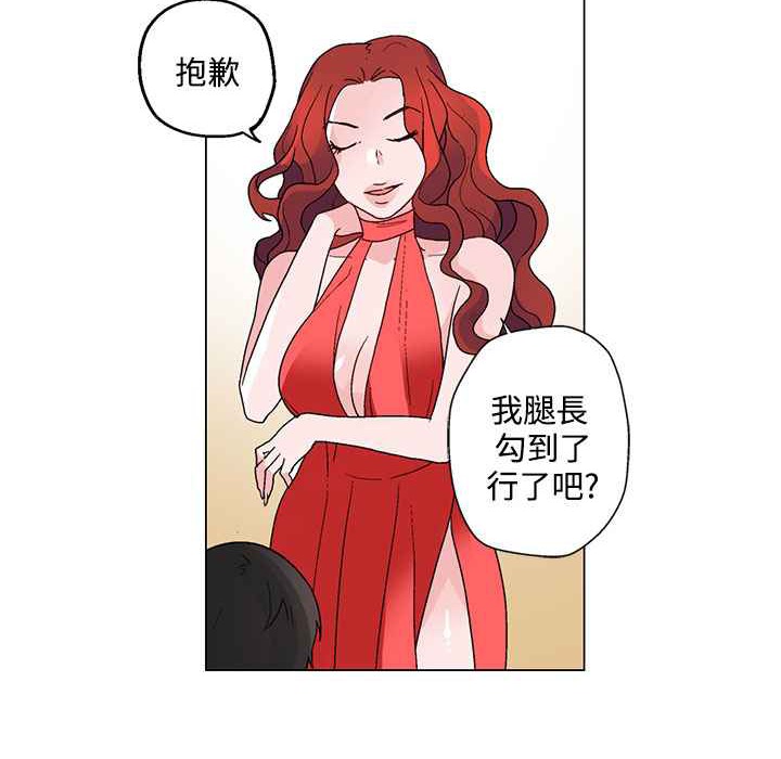 灰姑娘的哥哥们第20话