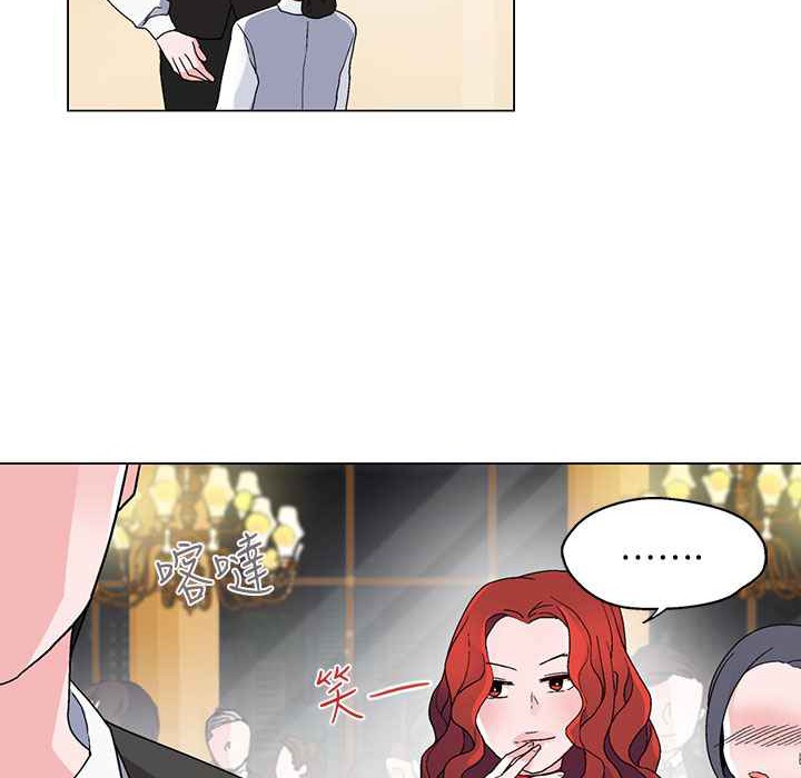 灰姑娘的哥哥们第20话