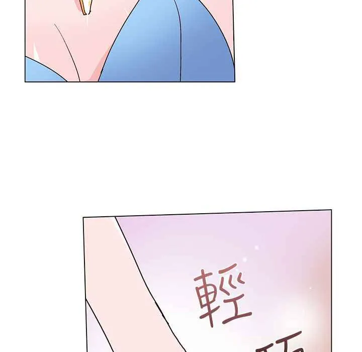 灰姑娘的哥哥們第20話