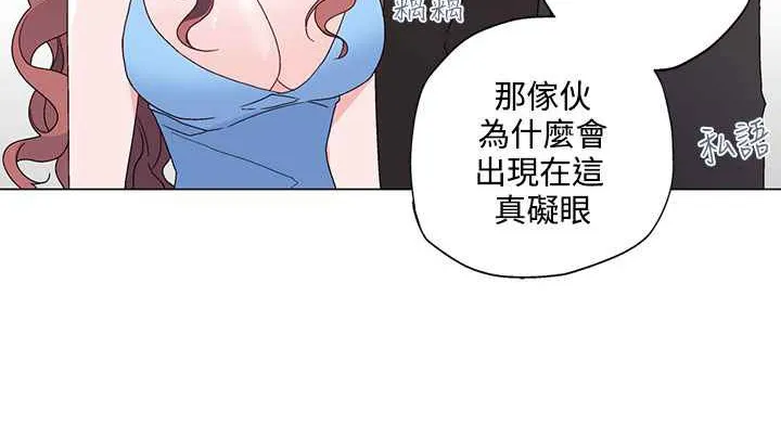 灰姑娘的哥哥们-第20话 - 图片 43