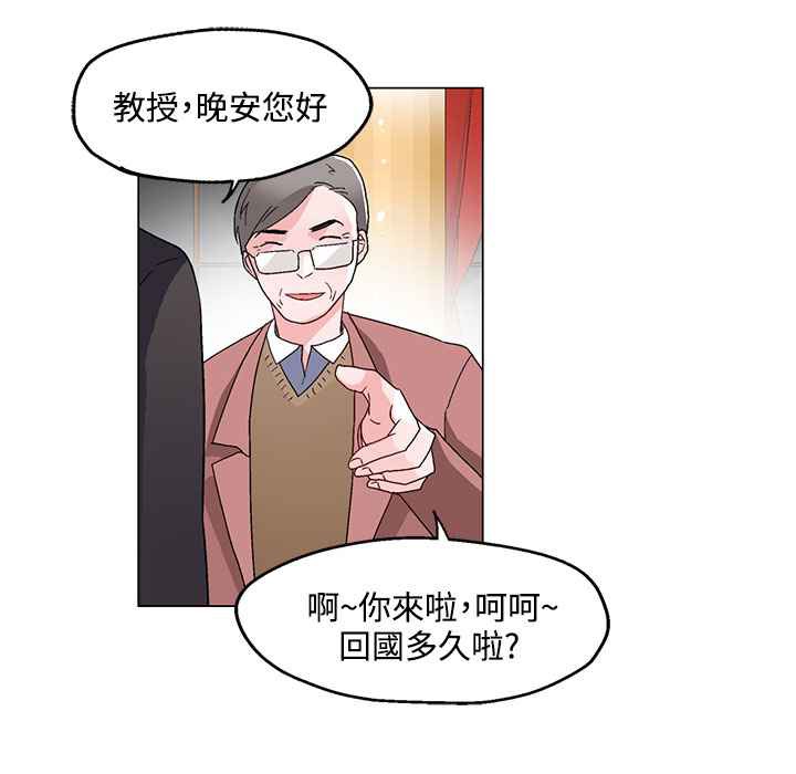 灰姑娘的哥哥們第20話