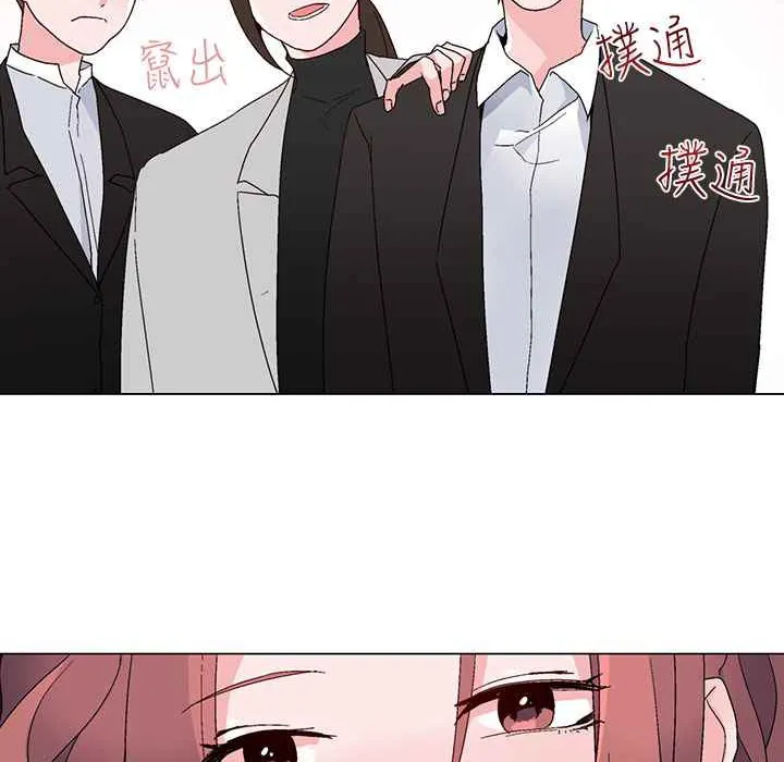 灰姑娘的哥哥們第20話