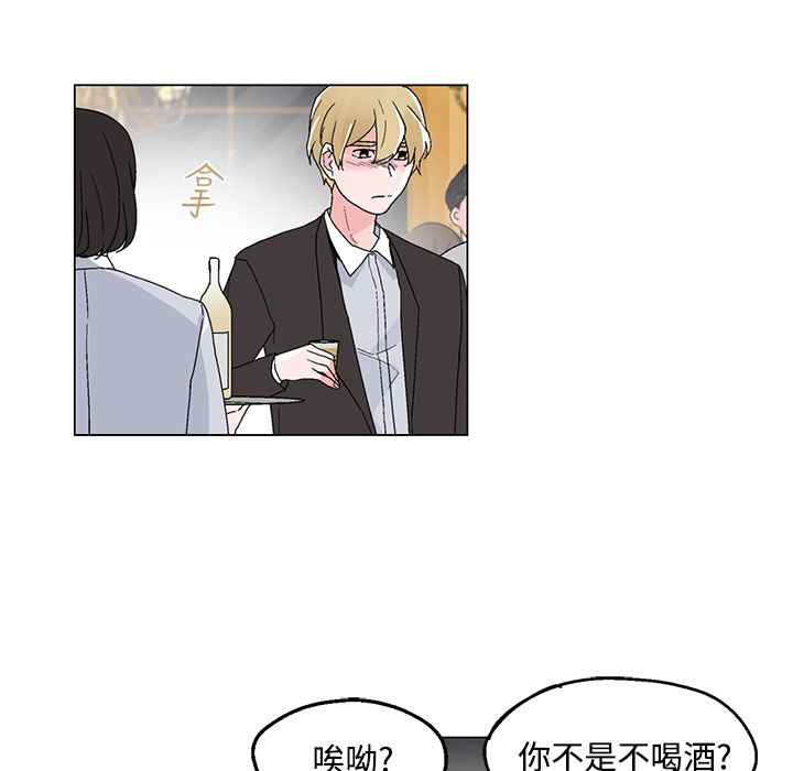 灰姑娘的哥哥们第20话