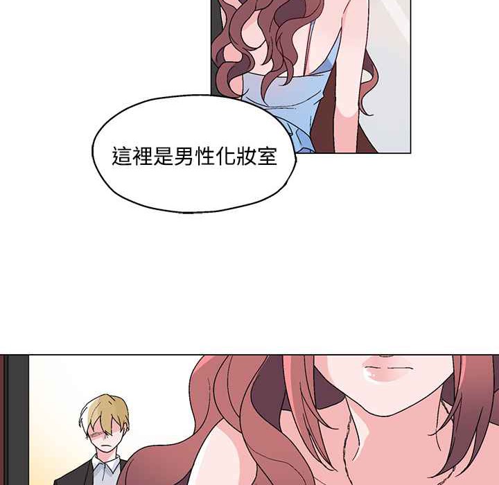 灰姑娘的哥哥们第21话