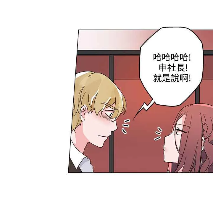 灰姑娘的哥哥們第21話