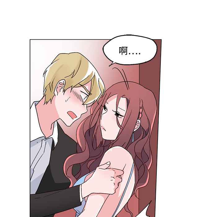 灰姑娘的哥哥们第21话