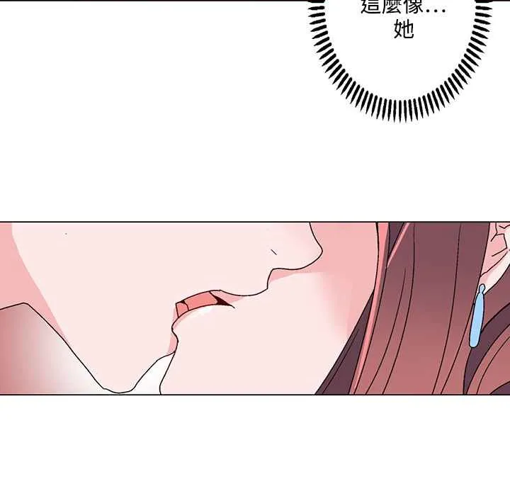 灰姑娘的哥哥们-第21话 - 图片 42