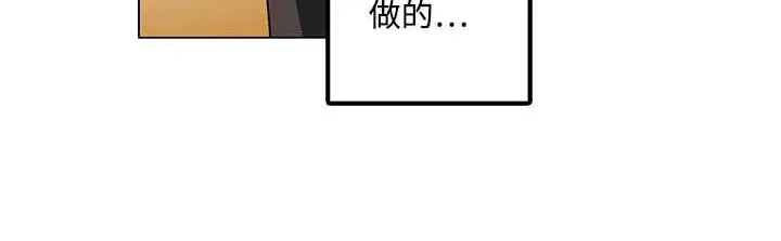 灰姑娘的哥哥们-第21话 - 图片 52