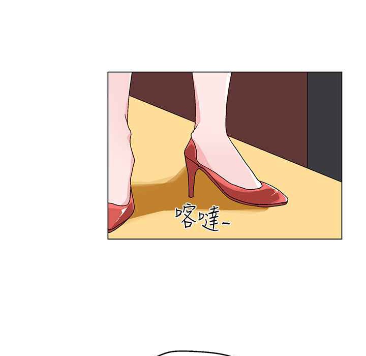 灰姑娘的哥哥們第21話