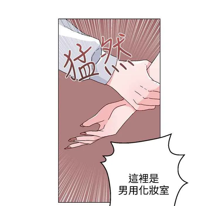灰姑娘的哥哥們第21話