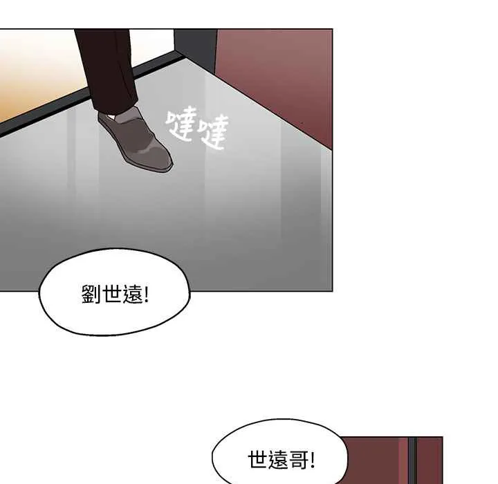 灰姑娘的哥哥们-第21话 - 图片 66