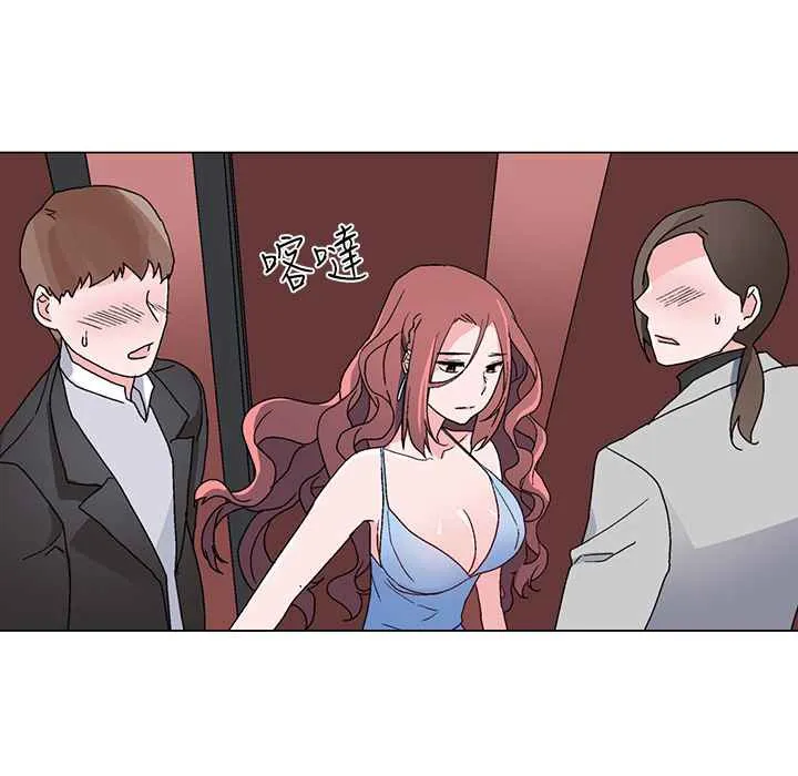 灰姑娘的哥哥們第21話