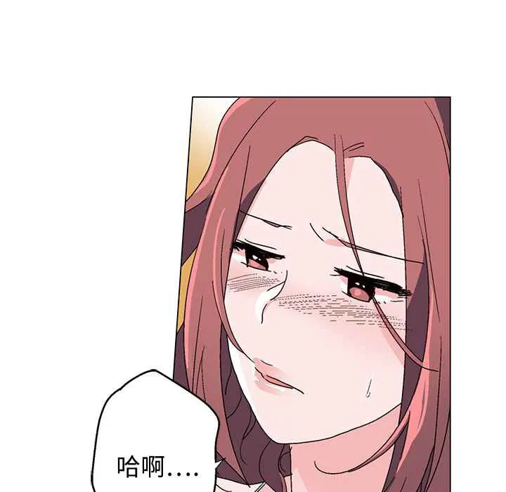 灰姑娘的哥哥們第21話
