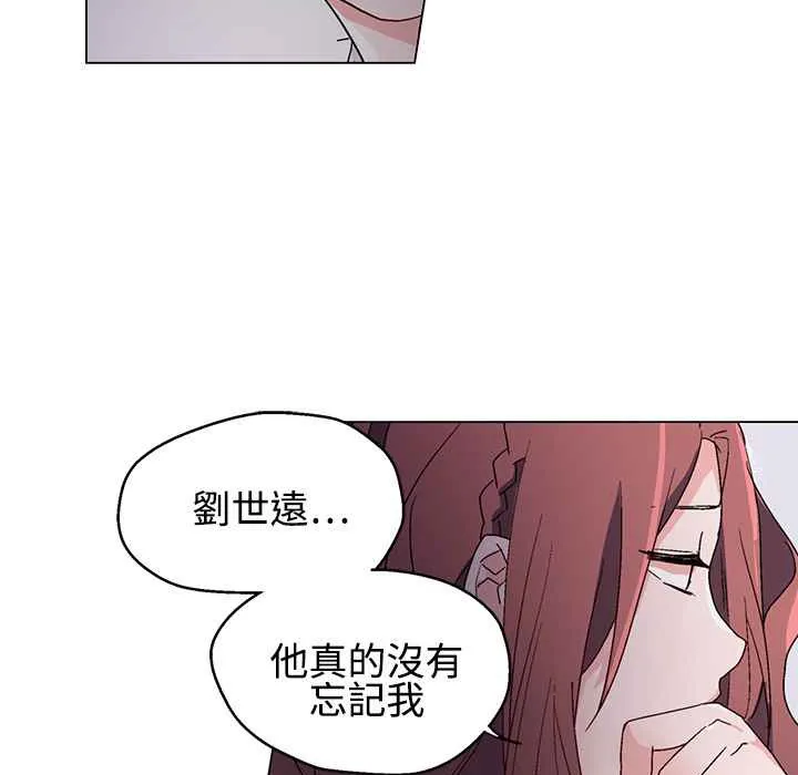 灰姑娘的哥哥们-第21话 - 图片 85