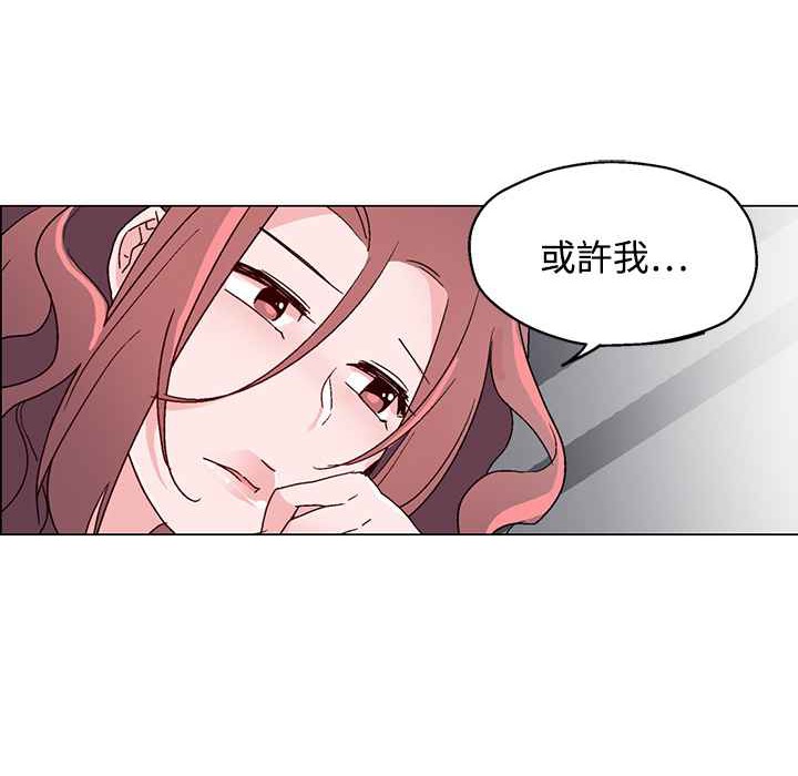 灰姑娘的哥哥们第21话