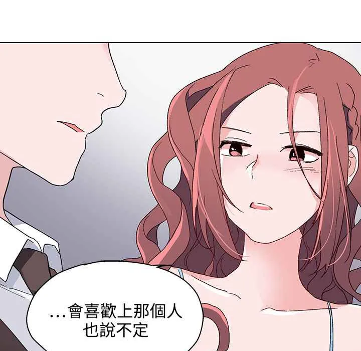 灰姑娘的哥哥们-第21话 - 图片 89