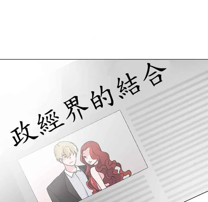 灰姑娘的哥哥們第22話