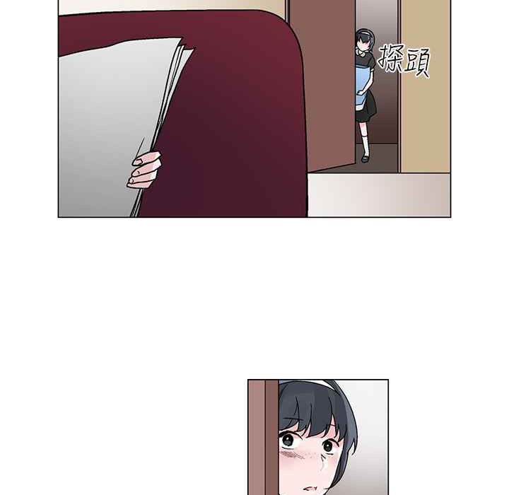 灰姑娘的哥哥们第22话