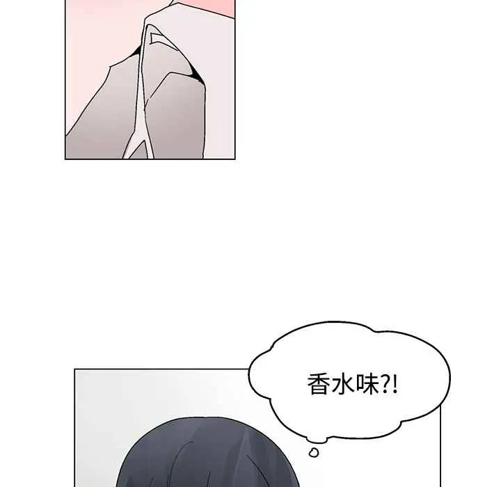 灰姑娘的哥哥们-第22话 - 图片 29