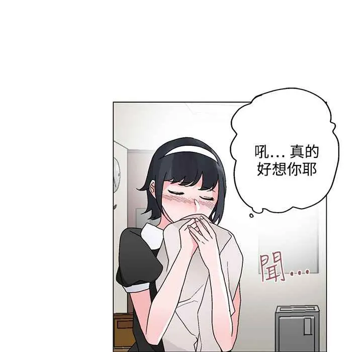灰姑娘的哥哥们-第22话 - 图片 27