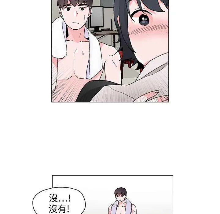 灰姑娘的哥哥們第22話