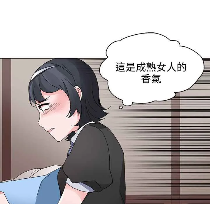 灰姑娘的哥哥们-第22话 - 图片 34